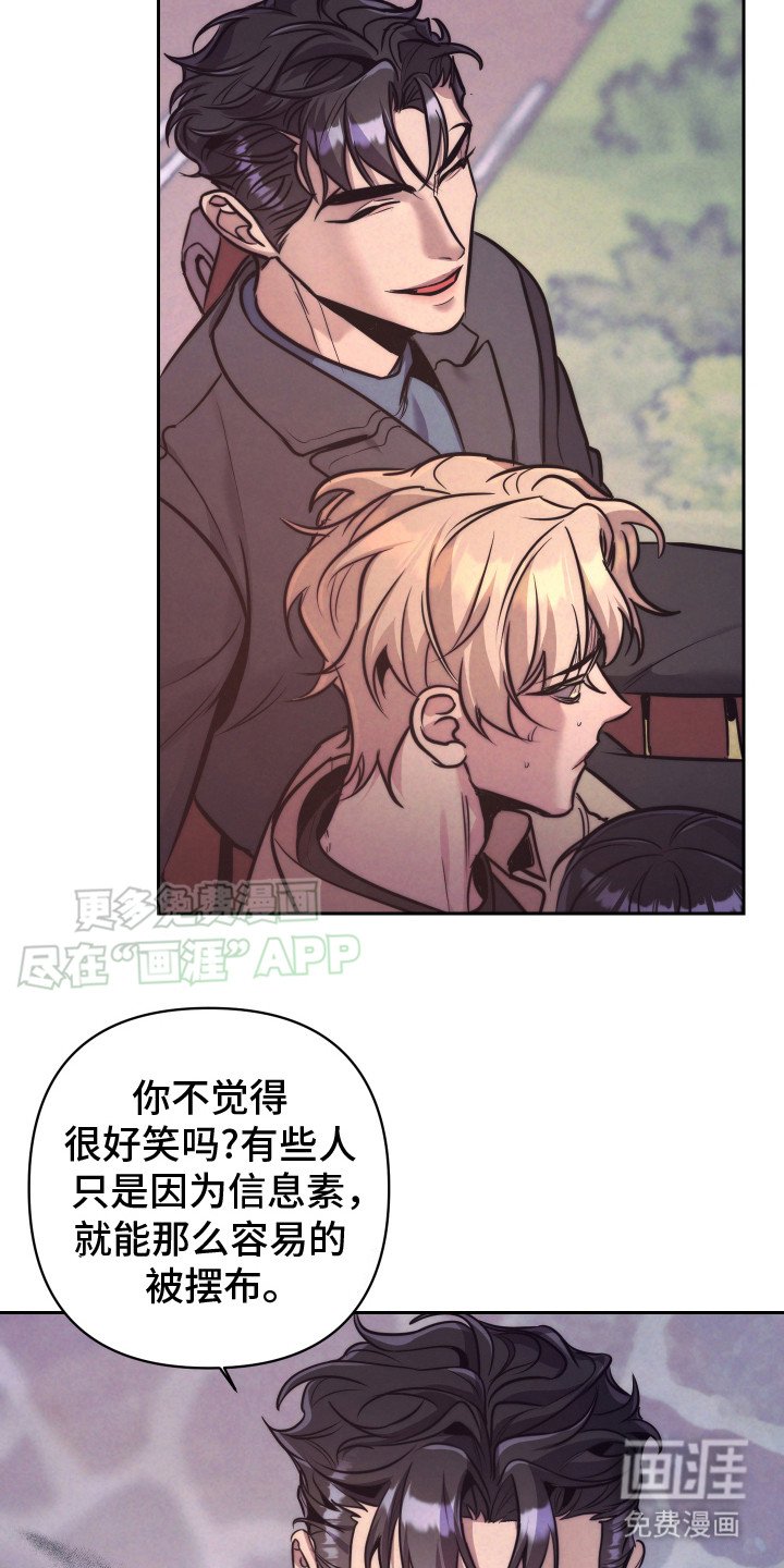 第8章：信息素