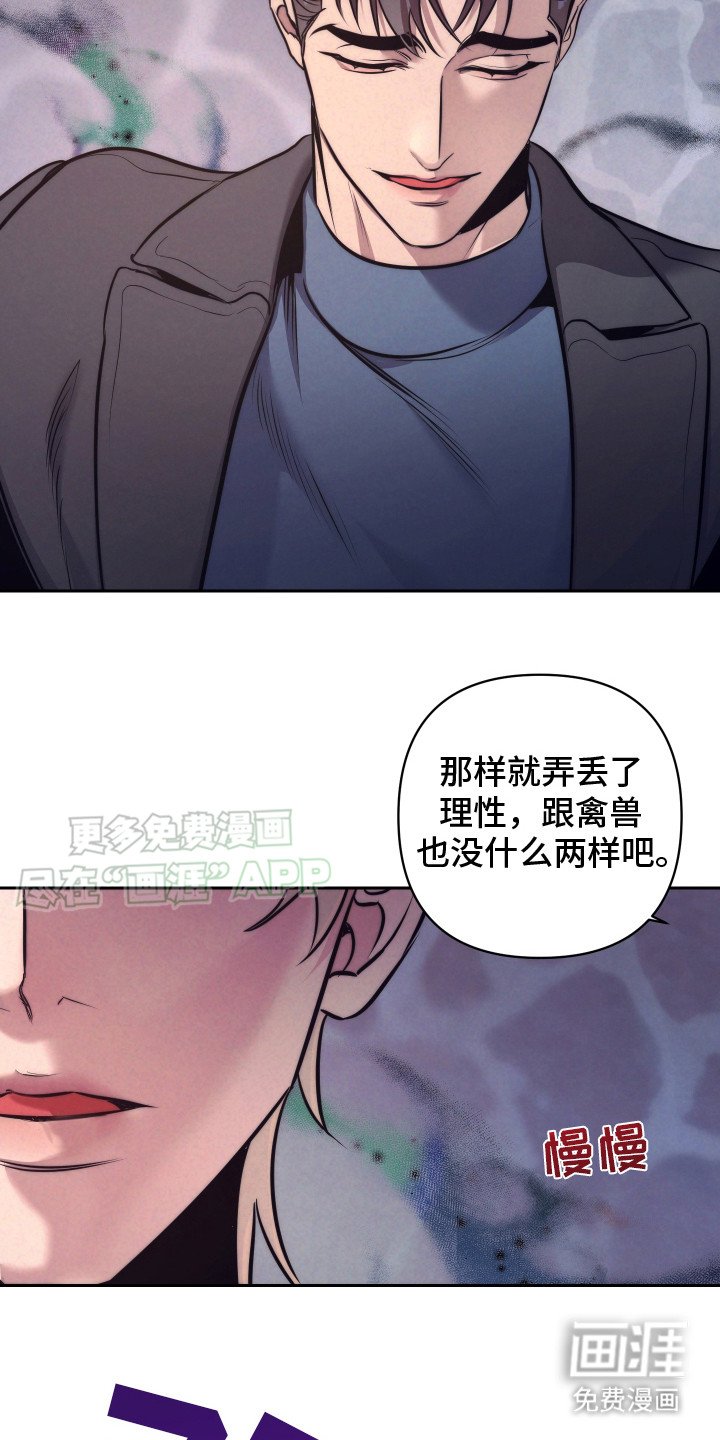 第8章：信息素