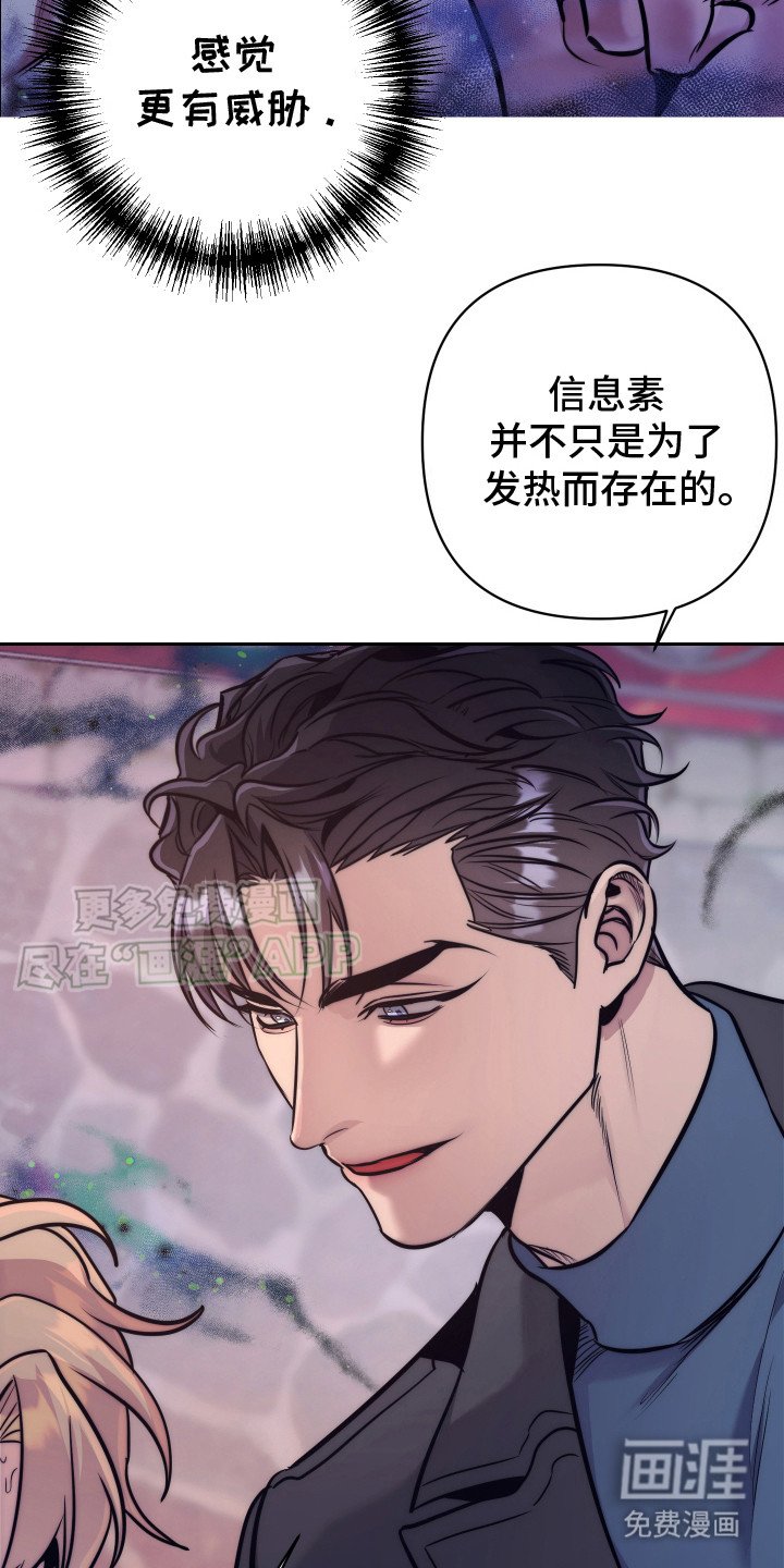 第8章：信息素