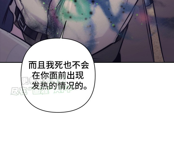 第8章：信息素