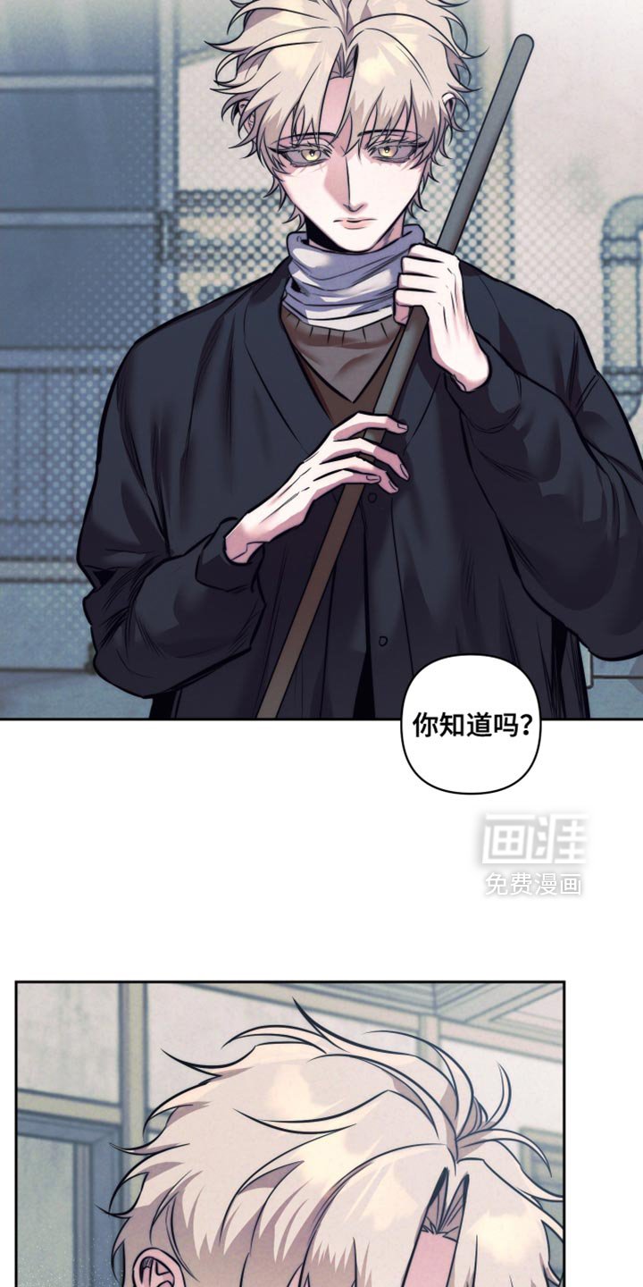 第80章：【第二季完结】再也不要见面