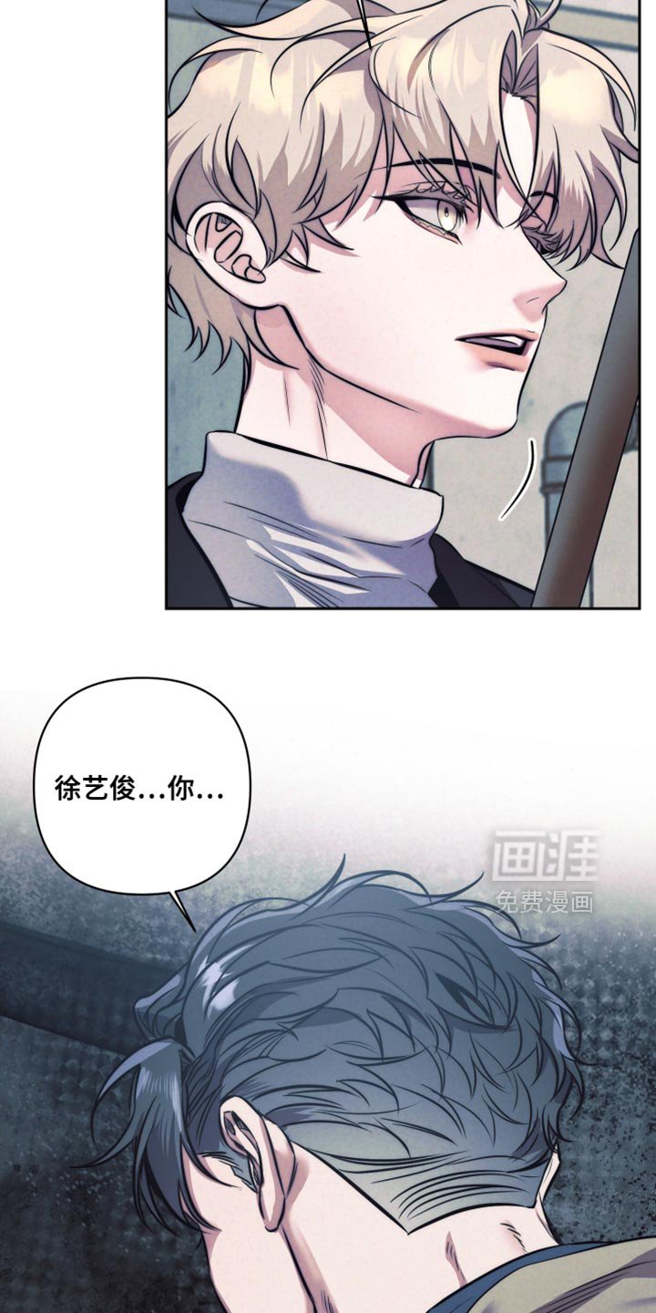 第80章：【第二季完结】再也不要见面