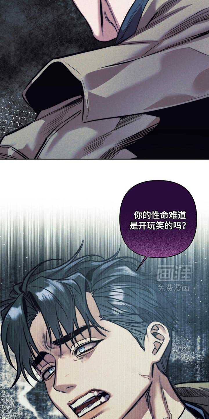 第80章：【第二季完结】再也不要见面