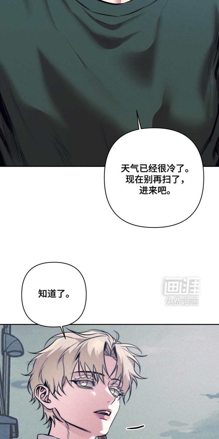 第80章：【第二季完结】再也不要见面