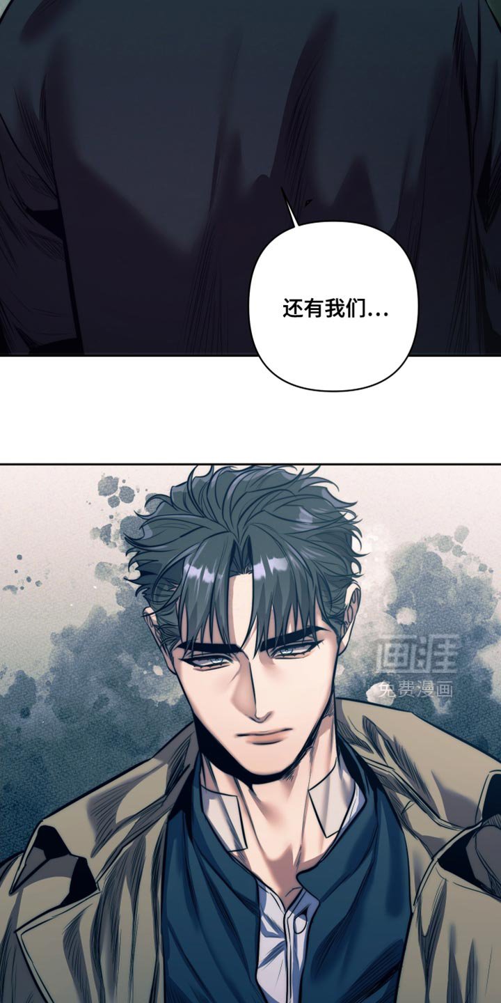 第80章：【第二季完结】再也不要见面