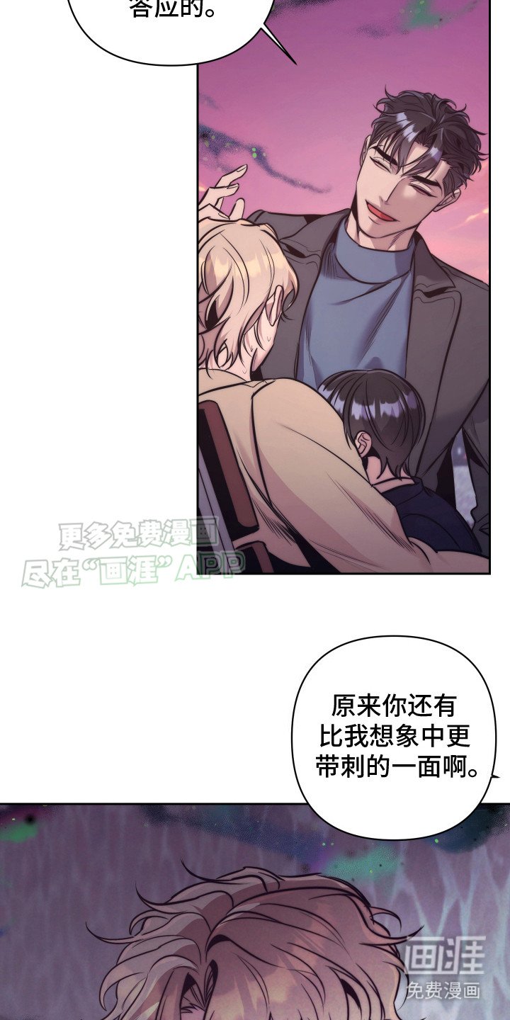 第9章：晕倒