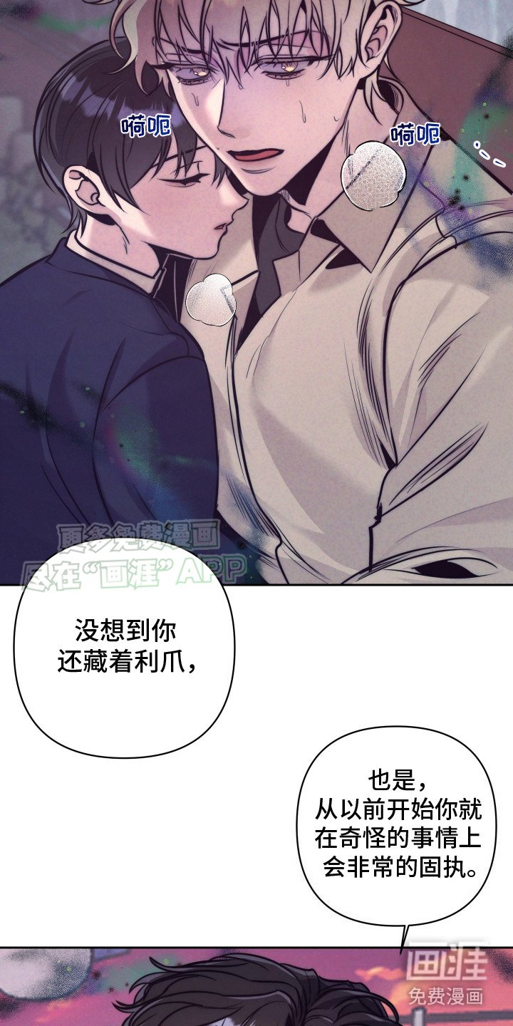 第9章：晕倒