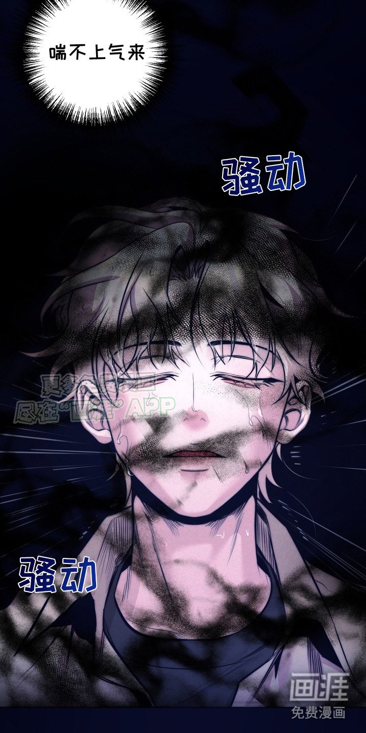 第9章：晕倒