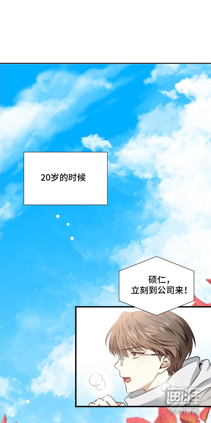 第1章：秀恩爱 