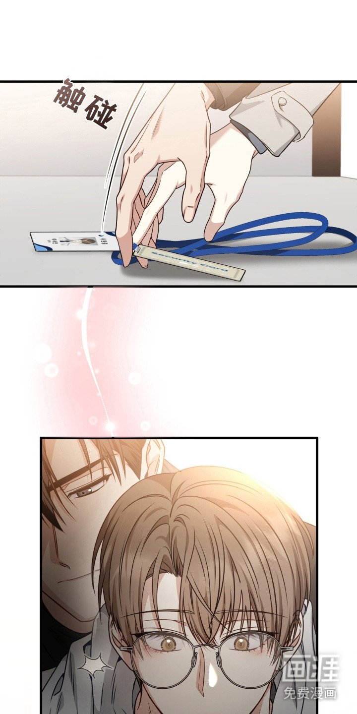 第1章：秀恩爱 