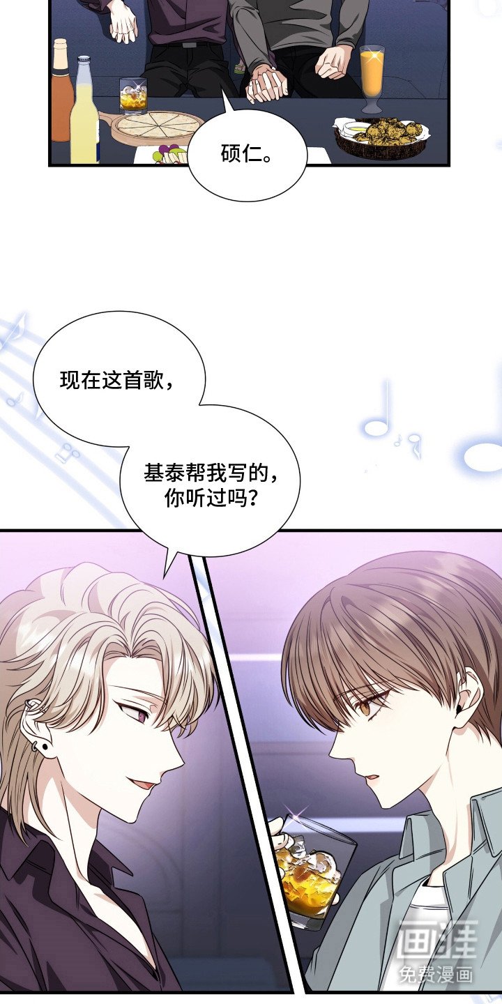 第1章：秀恩爱 