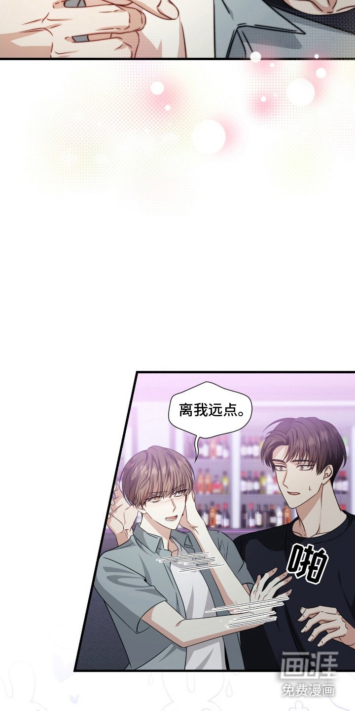 第1章：秀恩爱 