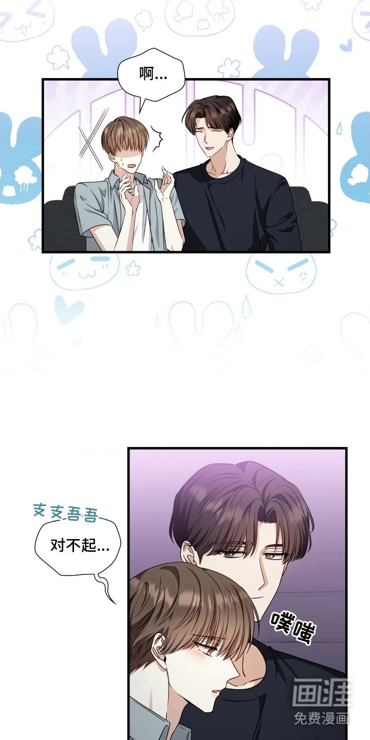 第1章：秀恩爱 