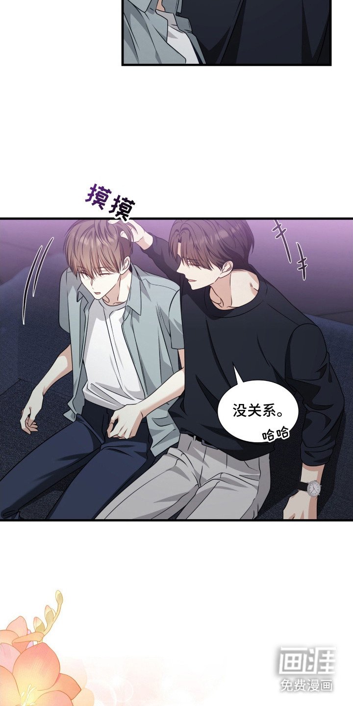 第1章：秀恩爱 
