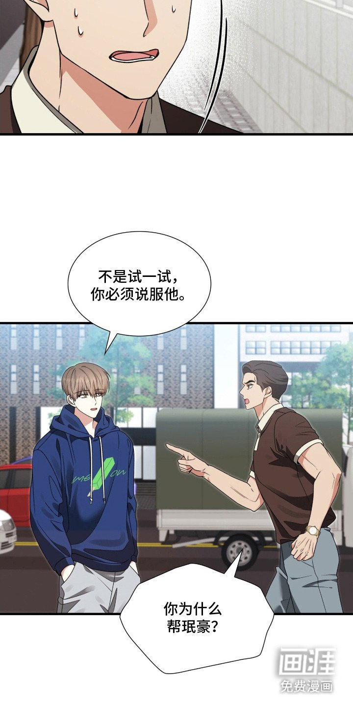 第10章：愧疚