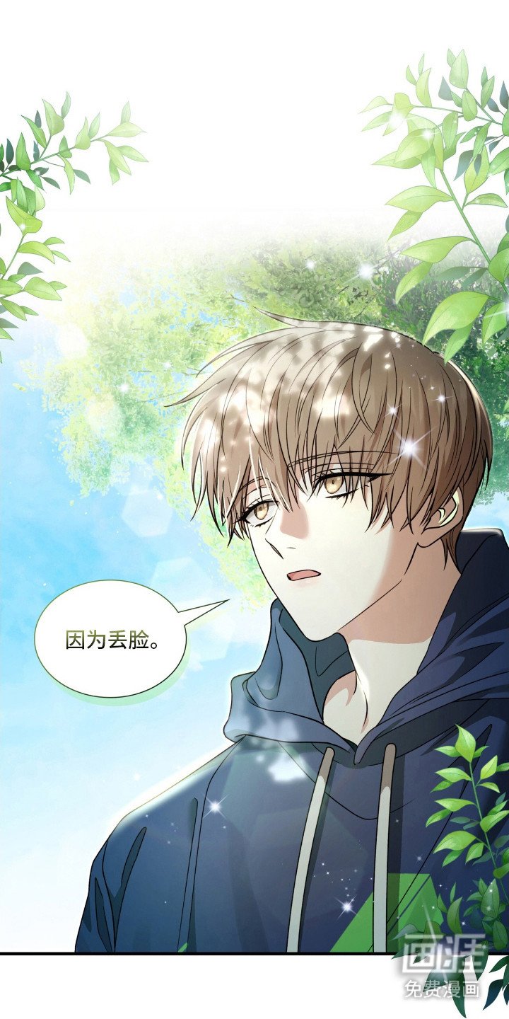 第10章：愧疚
