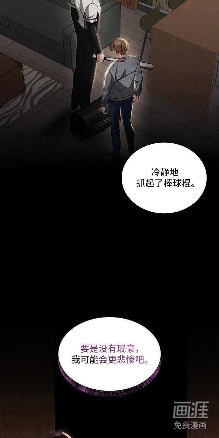 第10章：愧疚