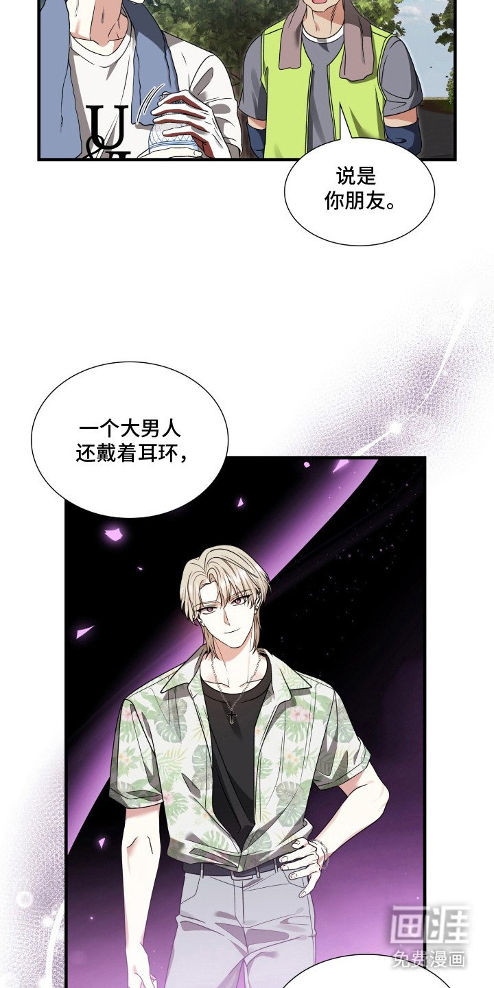 第10章：愧疚
