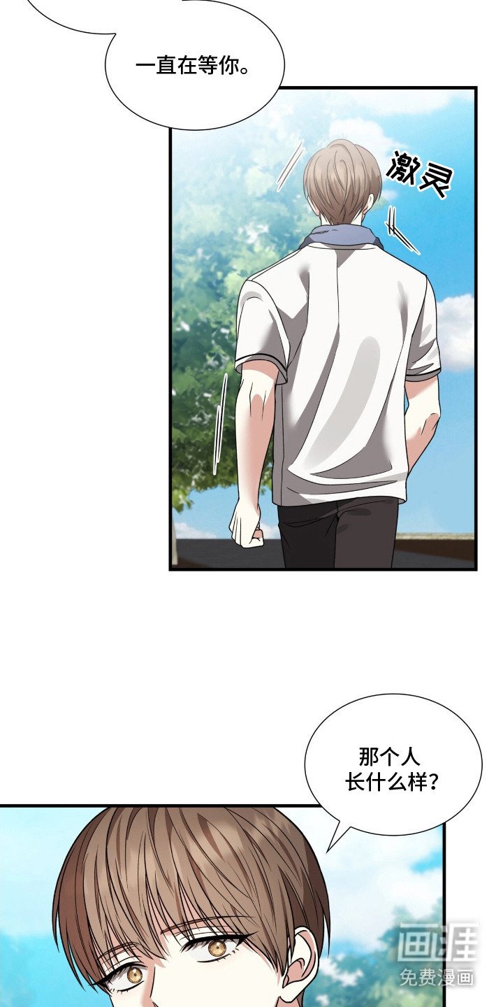 第10章：愧疚