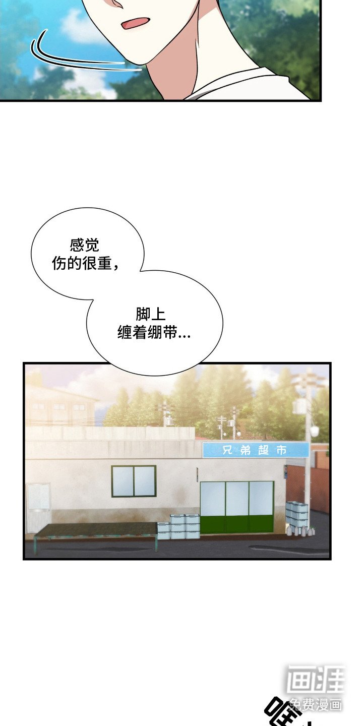 第10章：愧疚