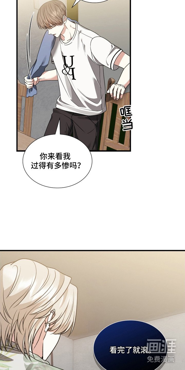 第10章：愧疚