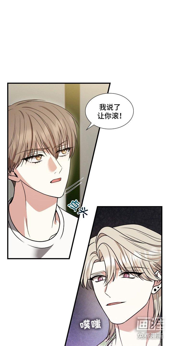 第11章：逼问