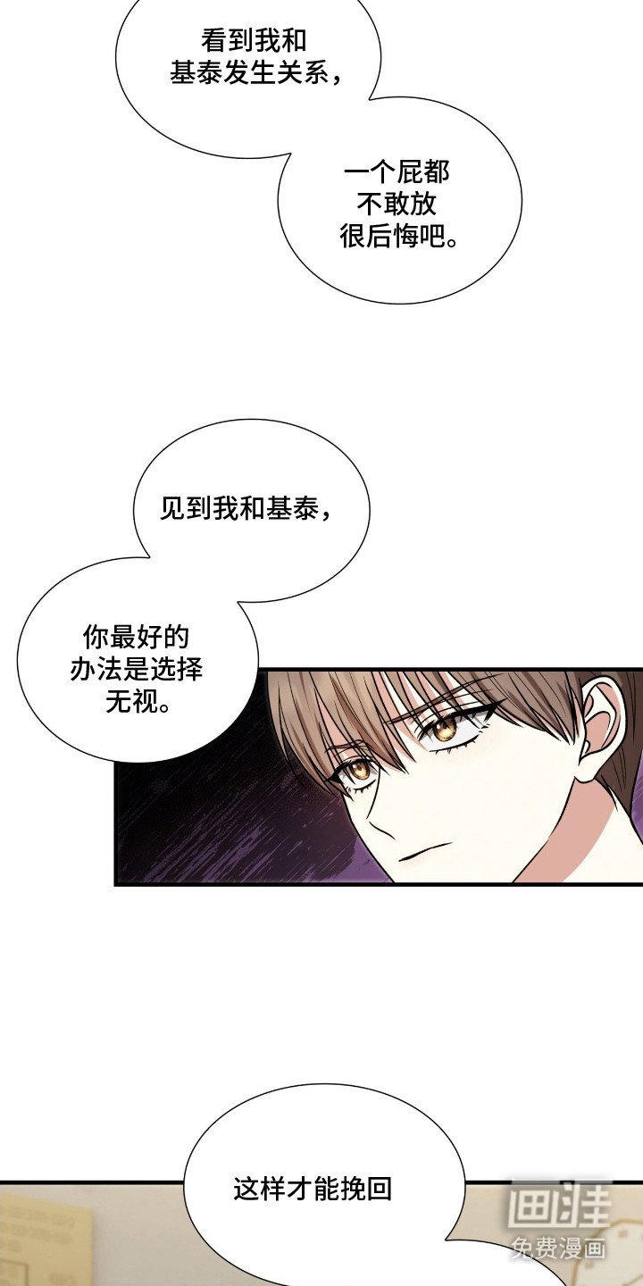 第11章：逼问