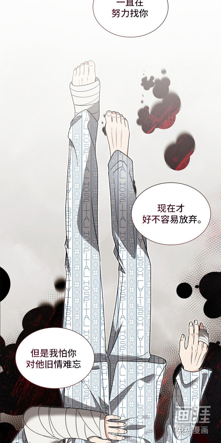 第11章：逼问