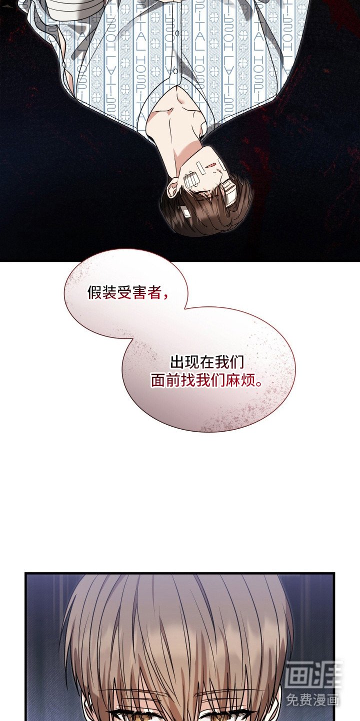 第11章：逼问
