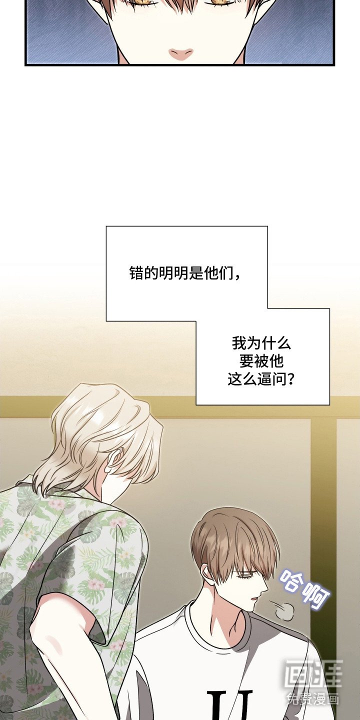 第11章：逼问