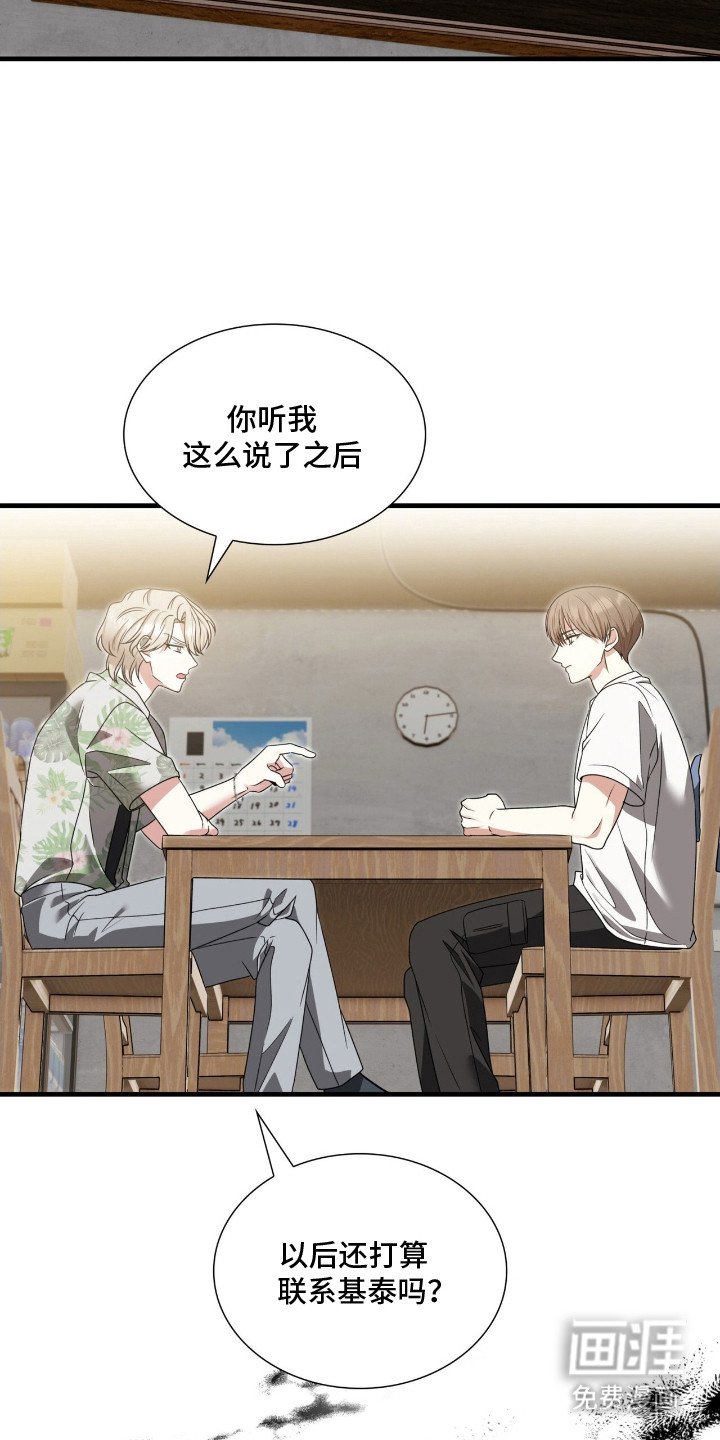 第11章：逼问