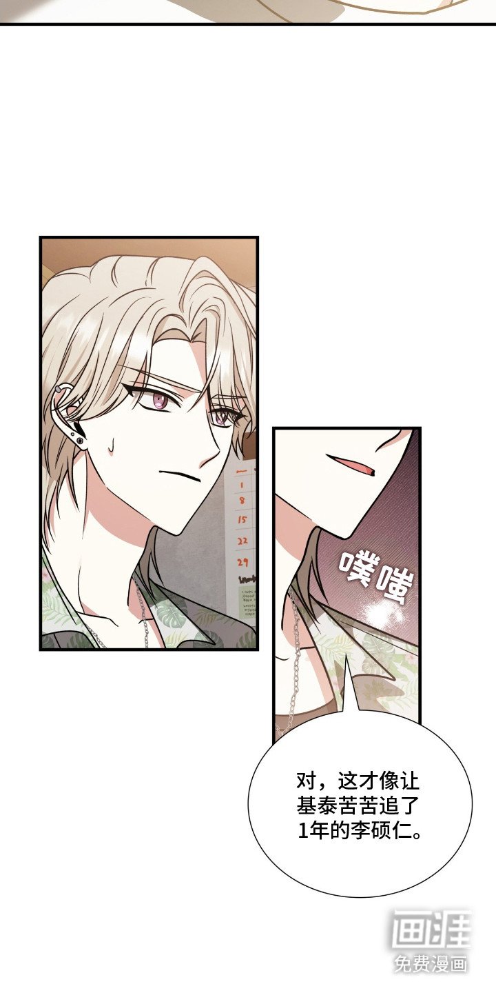 第11章：逼问