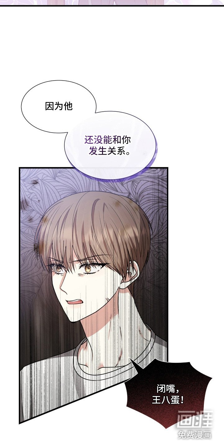 第11章：逼问