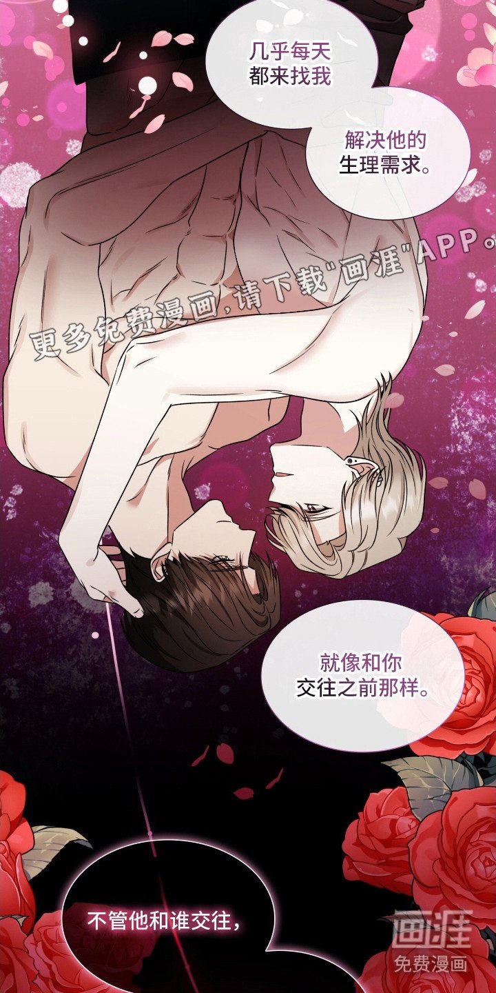 第11章：逼问