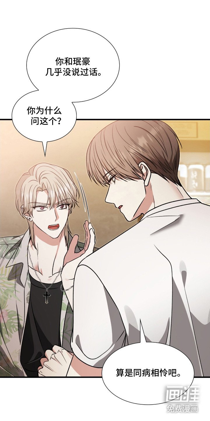 第11章：逼问