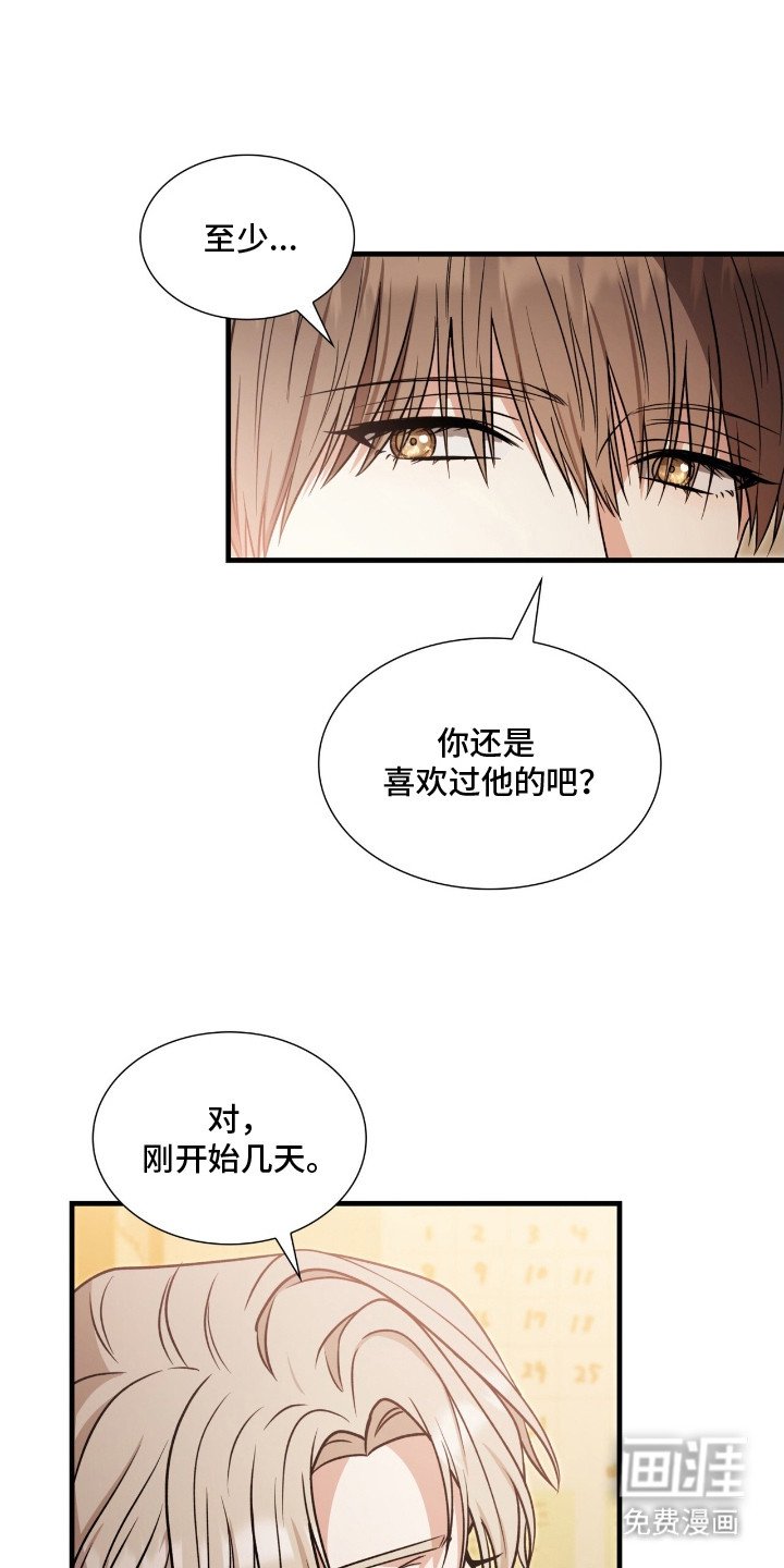 第11章：逼问