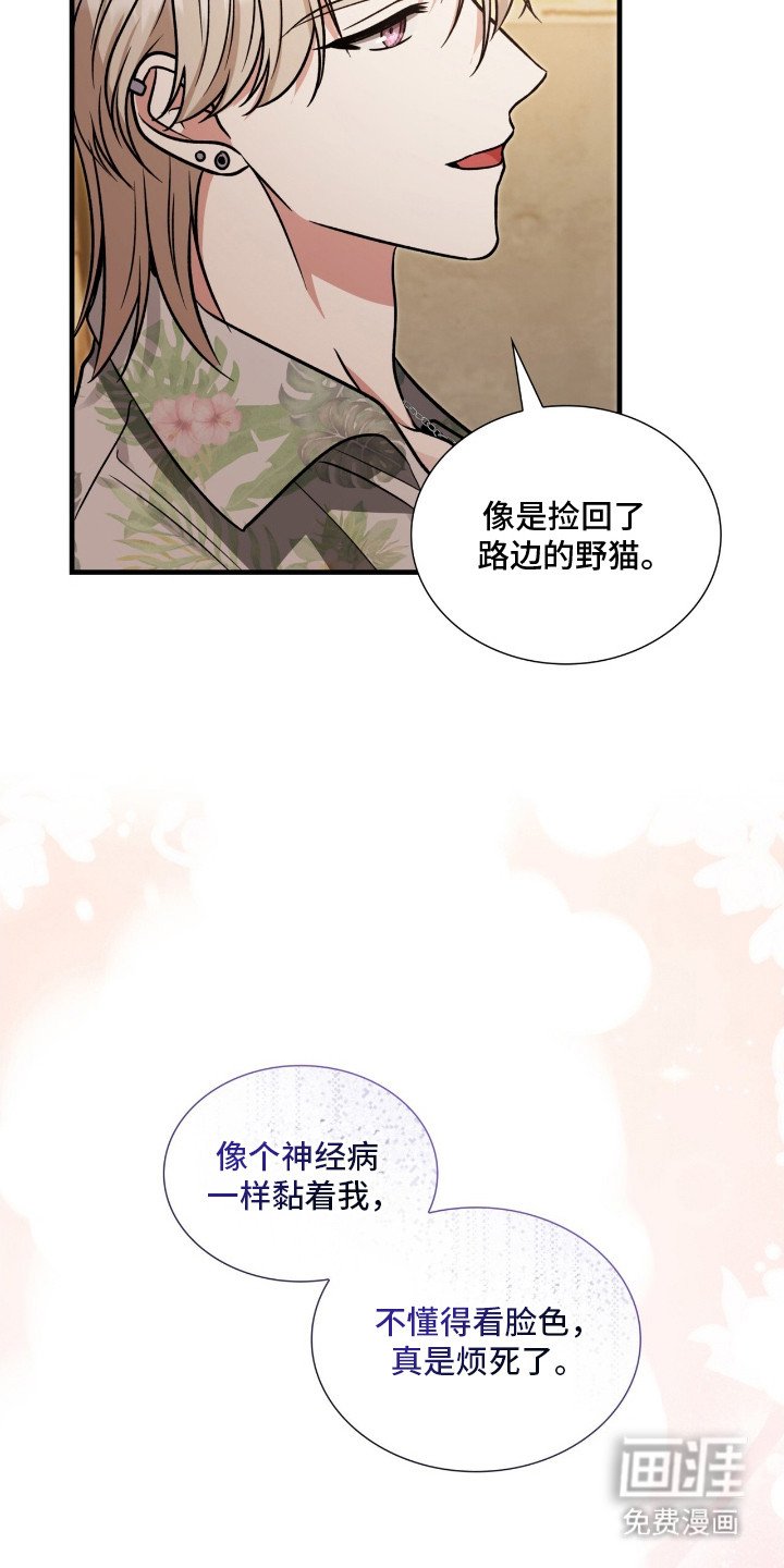 第11章：逼问