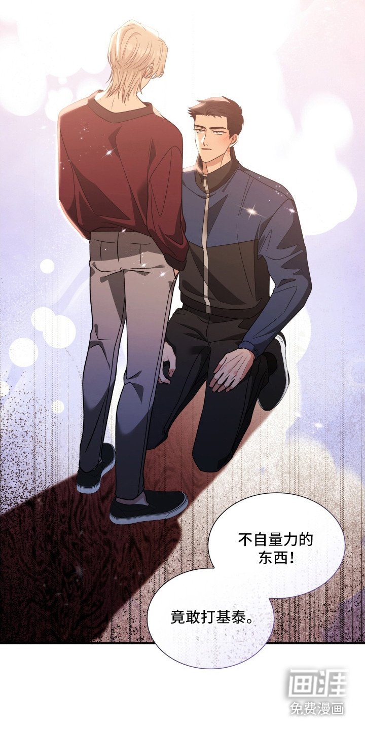 第11章：逼问