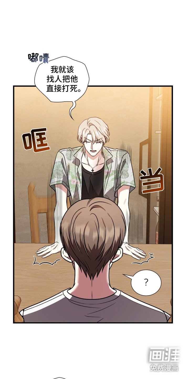 第12章：同病相怜