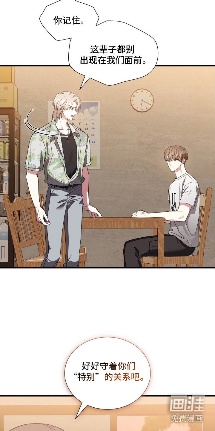 第12章：同病相怜