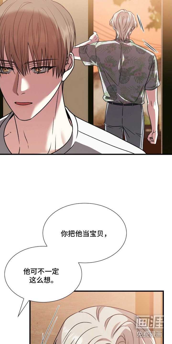 第12章：同病相怜