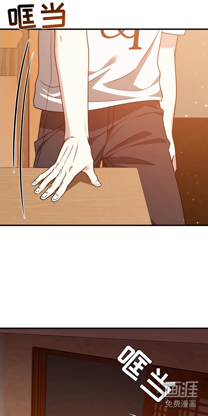 第12章：同病相怜