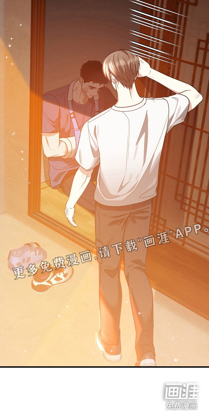 第12章：同病相怜