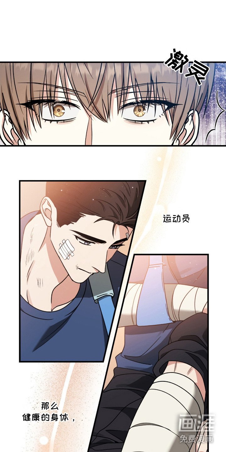 第12章：同病相怜