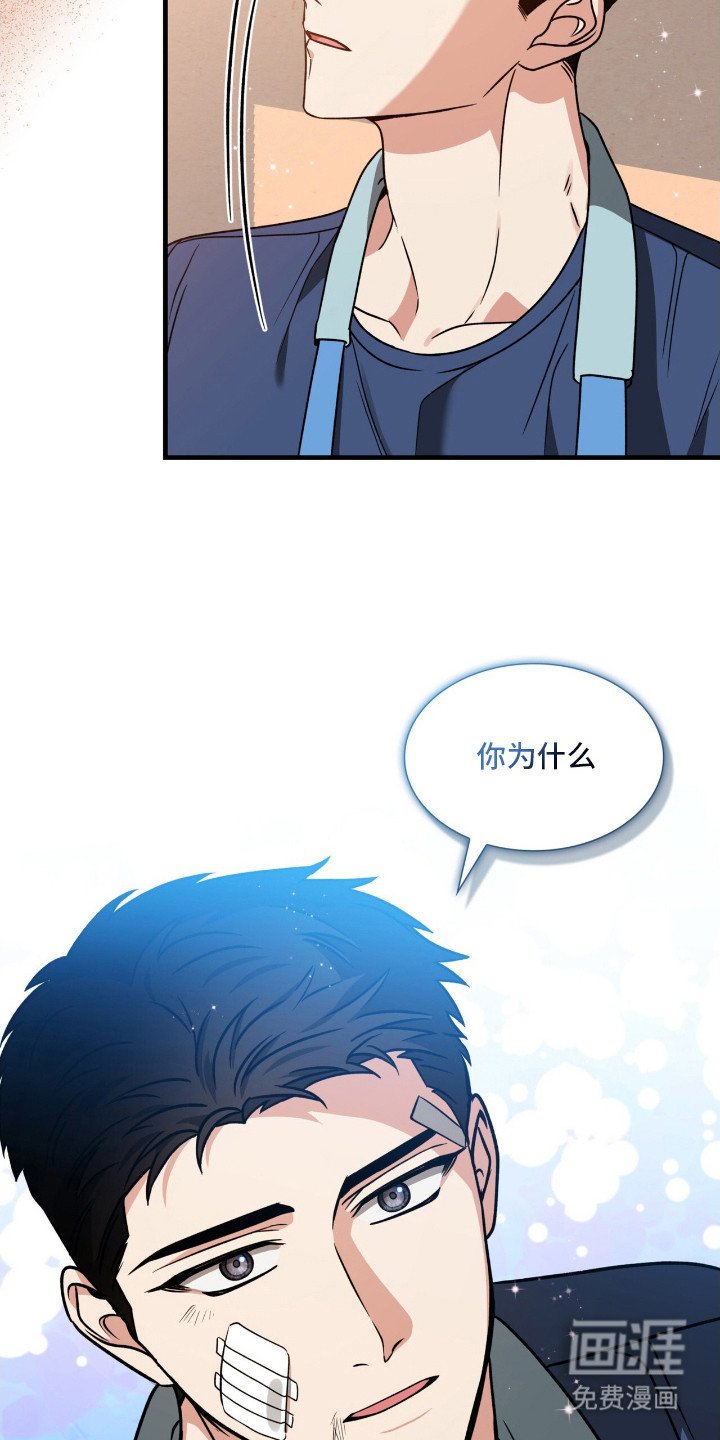 第12章：同病相怜