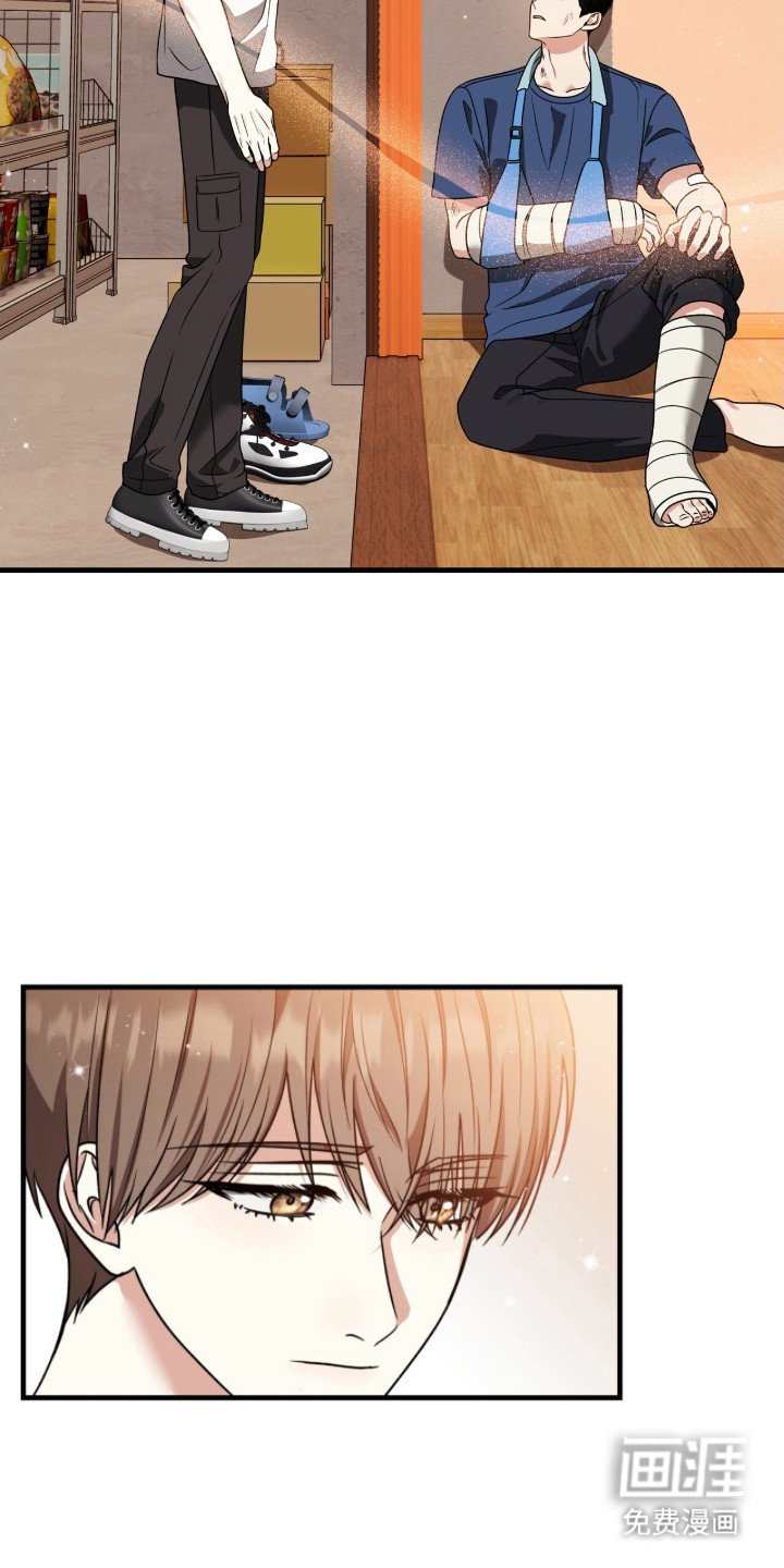 第12章：同病相怜
