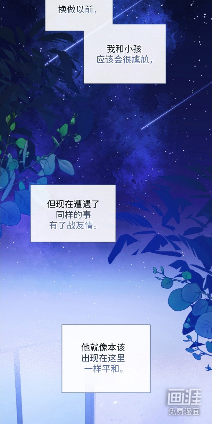 第12章：同病相怜