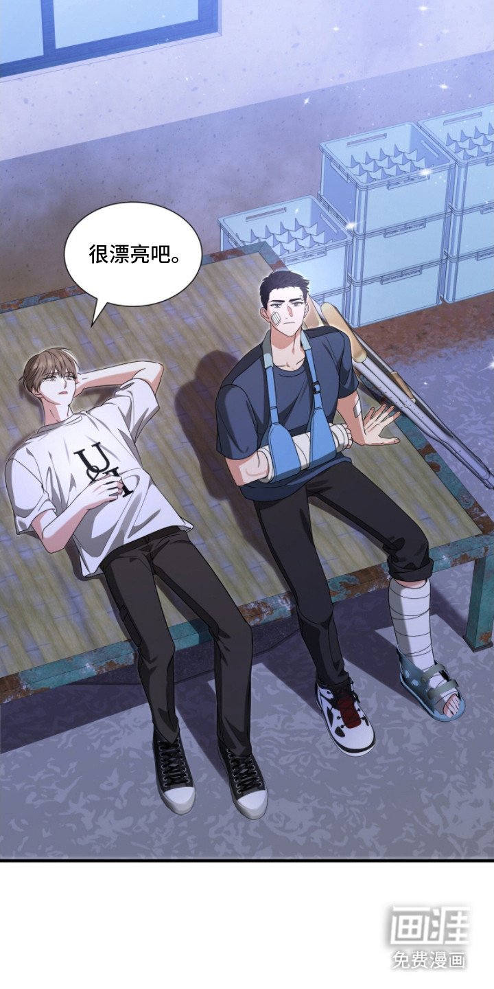 第12章：同病相怜