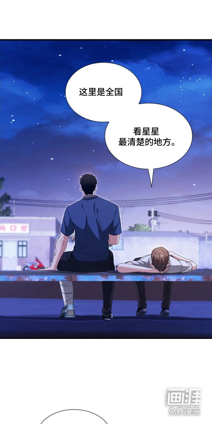 第12章：同病相怜