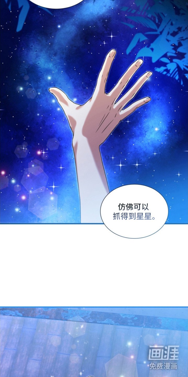 第12章：同病相怜